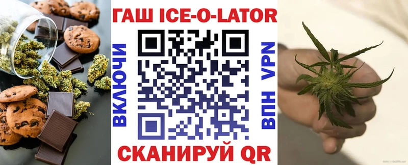 Печенье с ТГК марихуана  закладка  Нижняя Тура 