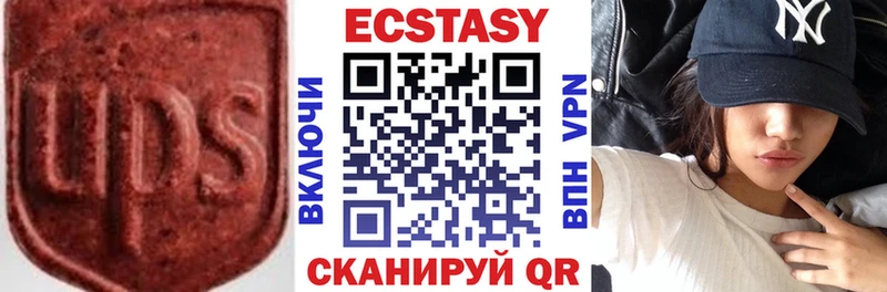 закладки Нижняя Тура мега tor Экстази 99%