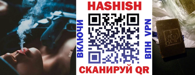 как найти закладки Нижняя Тура ГАШИШ Изолятор