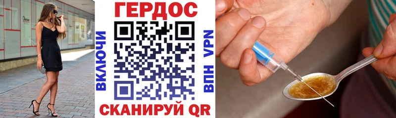 Героин герыч  МЕГА ONION  Нижняя Тура 