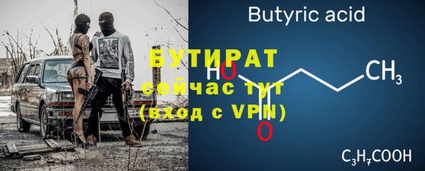 скорость mdpv Абаза