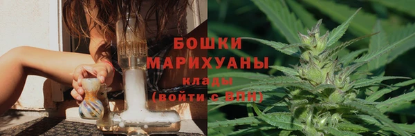 скорость mdpv Абаза