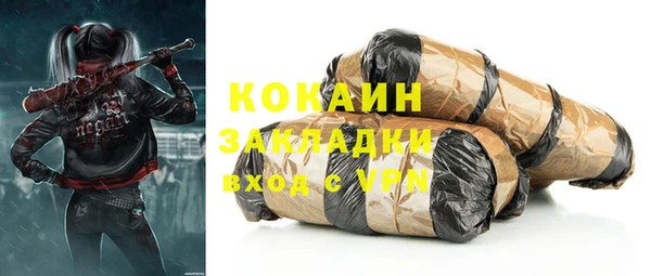 мефедрон VHQ Абинск
