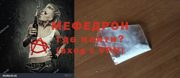 скорость mdpv Абаза