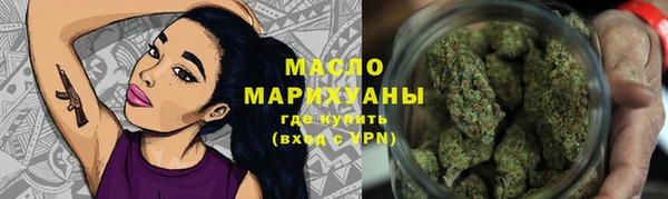 скорость mdpv Абаза