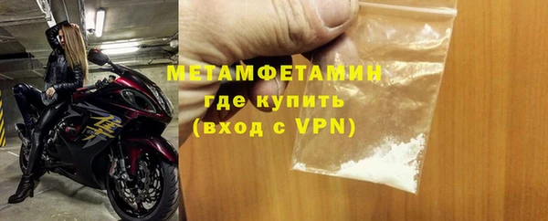 мефедрон VHQ Абинск