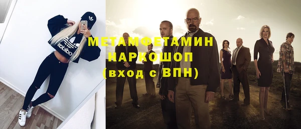 скорость mdpv Абаза