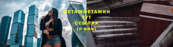 спиды Абдулино