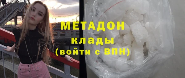 скорость mdpv Абаза