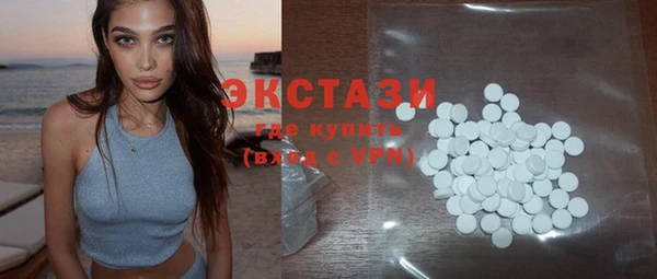 экстази Нягань