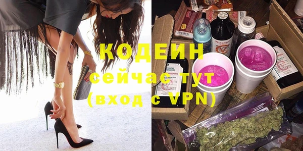 альфа пвп VHQ Алексин