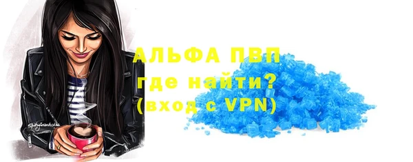 мефедрон VHQ Абинск