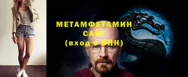 спиды Абдулино