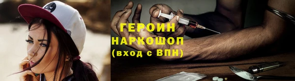 спиды Абдулино