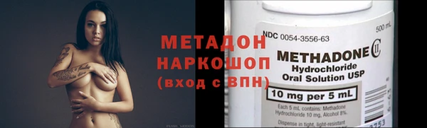мефедрон VHQ Абинск