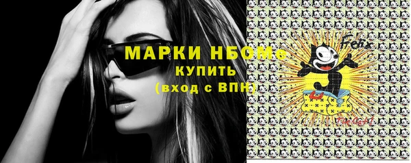 скорость mdpv Абаза
