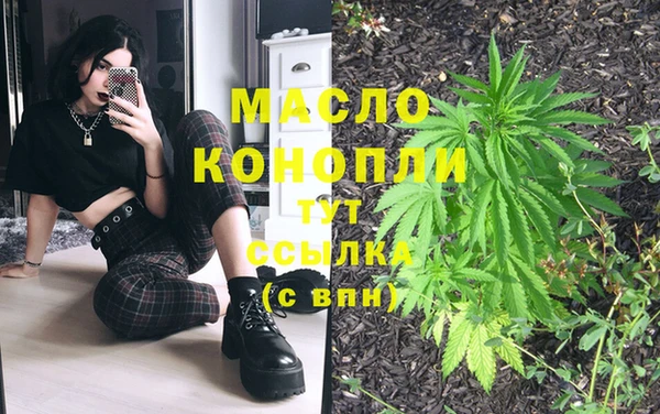 спиды Абдулино