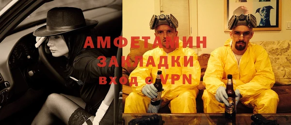 мефедрон VHQ Абинск