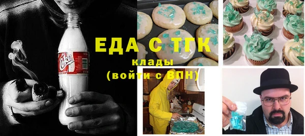 спиды Абдулино