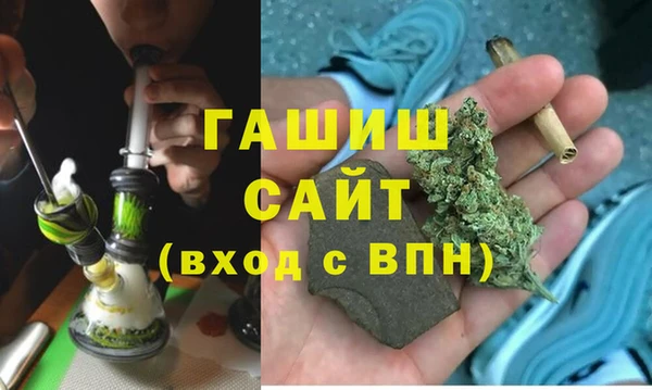 мефедрон VHQ Абинск