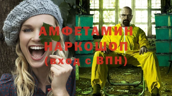 спиды Абдулино