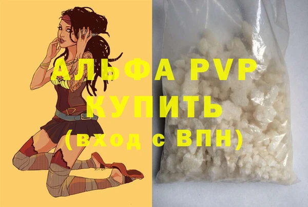 мефедрон VHQ Абинск