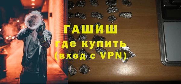 спиды Абдулино