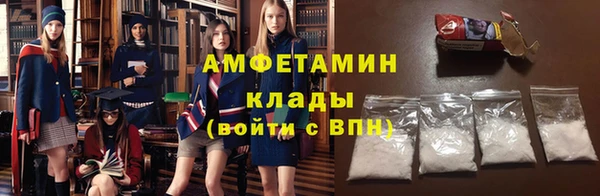 скорость mdpv Абаза