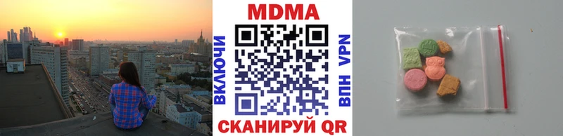 MDMA молли  где купить   Нижняя Тура 