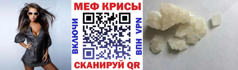 МЕФ мука  Нижняя Тура 