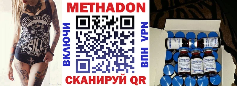 закладки  Нижняя Тура  МЕТАДОН мёд 
