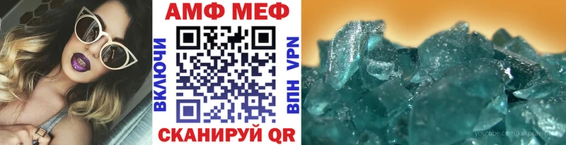 дарк нет клад  закладка  Нижняя Тура  МЕТАМФЕТАМИН винт 